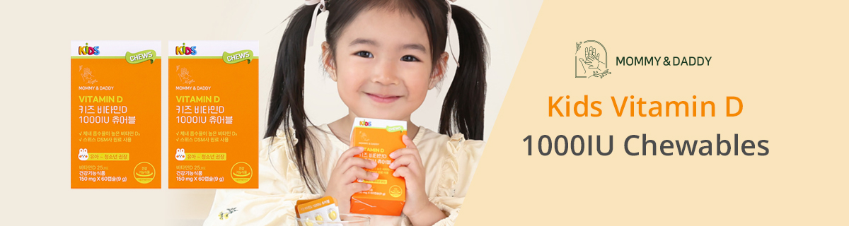Kids Vitamin D 1000IU Chewables