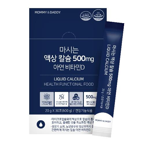 Easy to Drink Liquid Calcium Supplement 500mg with Zinc and Vitamin D