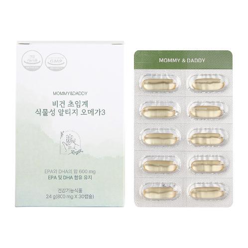 Vegan Supercritical Plant-Based rTG Omega-3