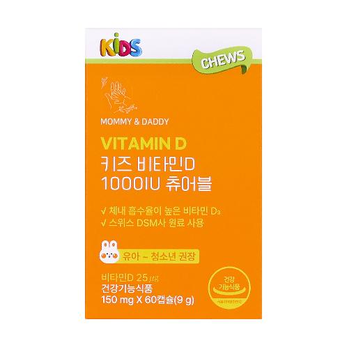 Kids Vitamin D 1000IU Chewables(1.5g*60caps)