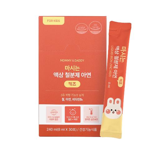 Liquid Iron + Zinc for Kids (8ml*30sticks)